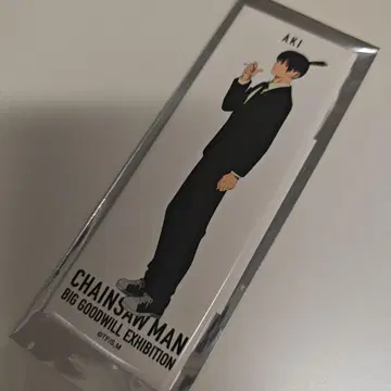 체인소 맨 베이스야드 대교류전 롱 캔뱃지 하야카와 아키