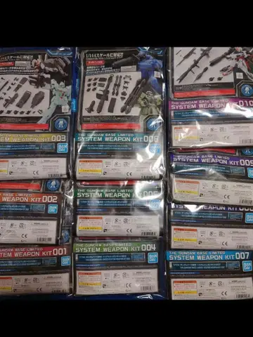 건담베이스 한정판 시스템 웨폰 키트 001~010 액션 베이스 2개