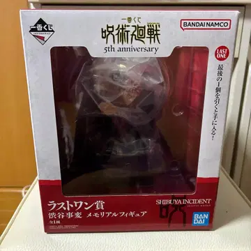 주술회전 제일복권 라스트원상