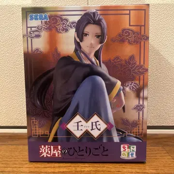 약사의 혼잣말 쵸코노세 피규어 임시 2