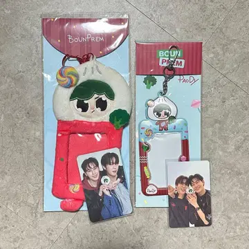 BounPrem 카드 홀더