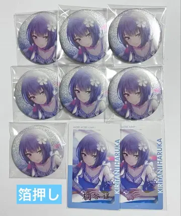 프로세카 프로젝트 세카이 키리타니 하루카 카라 마이 캔뱃지 에피카 금박