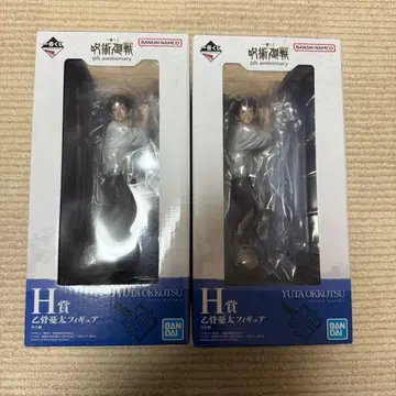 주술회전 제일복권 옷코츠 유타 피규어 세트