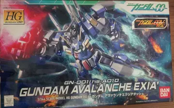 아발란체 엑시아 (HG 건담 프라모델)