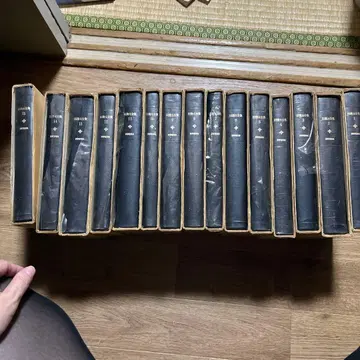 다나베 하지메 전집 전 15권 세트