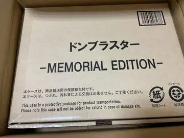 폭전대 돈브라더즈 돈블래스터 MEMORIAL EDITION