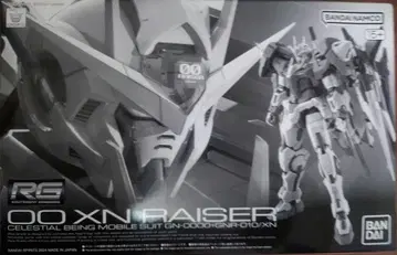 더블오 잔라이저 (RG 건담)