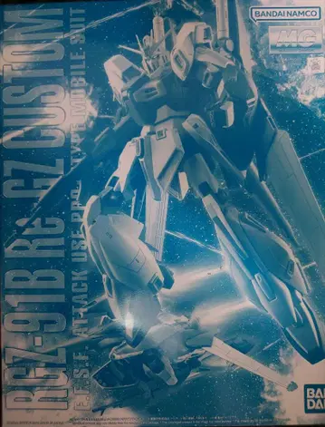 리가즈 커스텀 (MG 건담 프라모델)