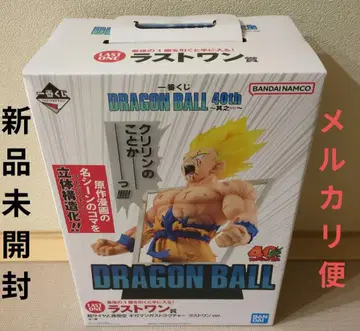 드래곤볼 제일복권 라스트 원 손오공