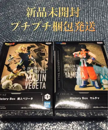 [ 미개봉 새상품 ] 드래곤볼 피규어 마진 베지터 야무치 2체 세트