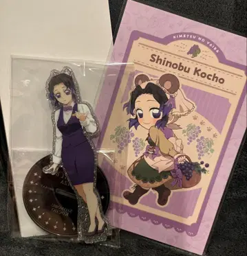 귀멸의 칼날 코쵸우 시노부