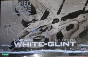 화이트 그린토 (프라모델)