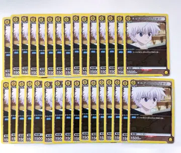 HUNTER x HUNTER 키루아 유니온 아레나 묶음 판매