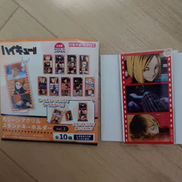 하이큐 쓰레기장 명장면 아크릴 스탠드 키링 코즈메