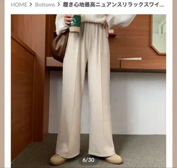 BLATE 릴랙스 와이드 팬츠