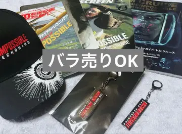 M:I 게재 잡지/영화 굿즈 세트