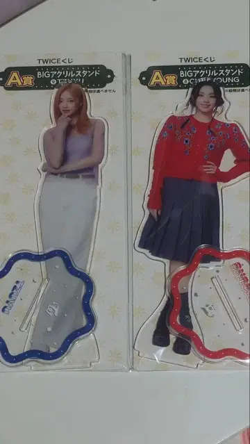 TWICE BIG 아크릴 스탠드 CHAEYOUNG TZUYU 2체 세트
