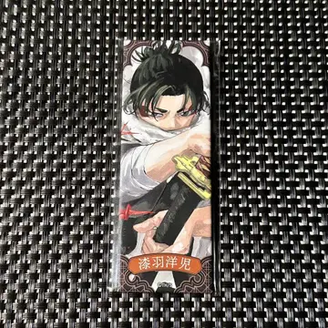 카구라바치 에후다 캔뱃지 우루시바 요지