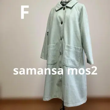 롱 코트 사만사 모스모스 버튼 달린 넉넉한 오버사이즈 그린