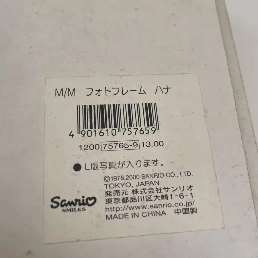 12번째 상품 이미지