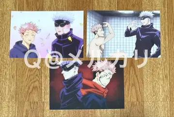 주술회전 애니메이션 장면 사진 엽서 고죠 사토루 & 이타도리 유우지