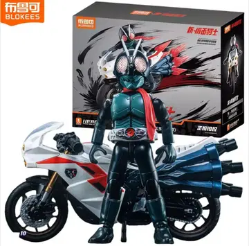 Blokees 신 가면라이더 사이클론호 세트 브로키즈 중국 한정판