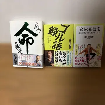 앗! 생명의 수업 /골어록/ [생명]의 상담실