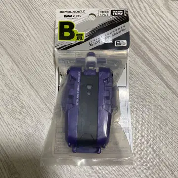 베이블레이드 X DMM 복권 B상 스트링 런처 바이올렛 Ver.