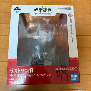 주술회전 제일복권 라스트 원상 피규어