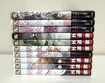 조식회 전권 세트 1-10권