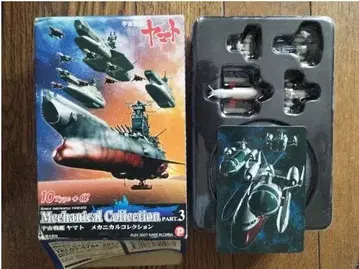 구명정, 고속 연락정 우주전함 야마토 메카니컬 컬렉션 3