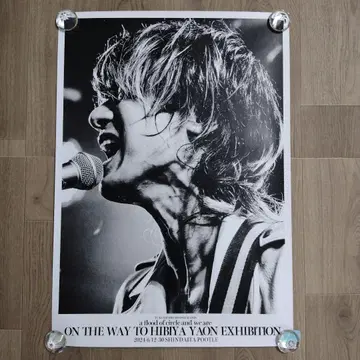 a flood of circle 멤버 포스터 4장 세트