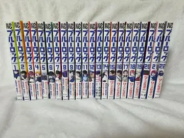 블루 록 전 22권 세트