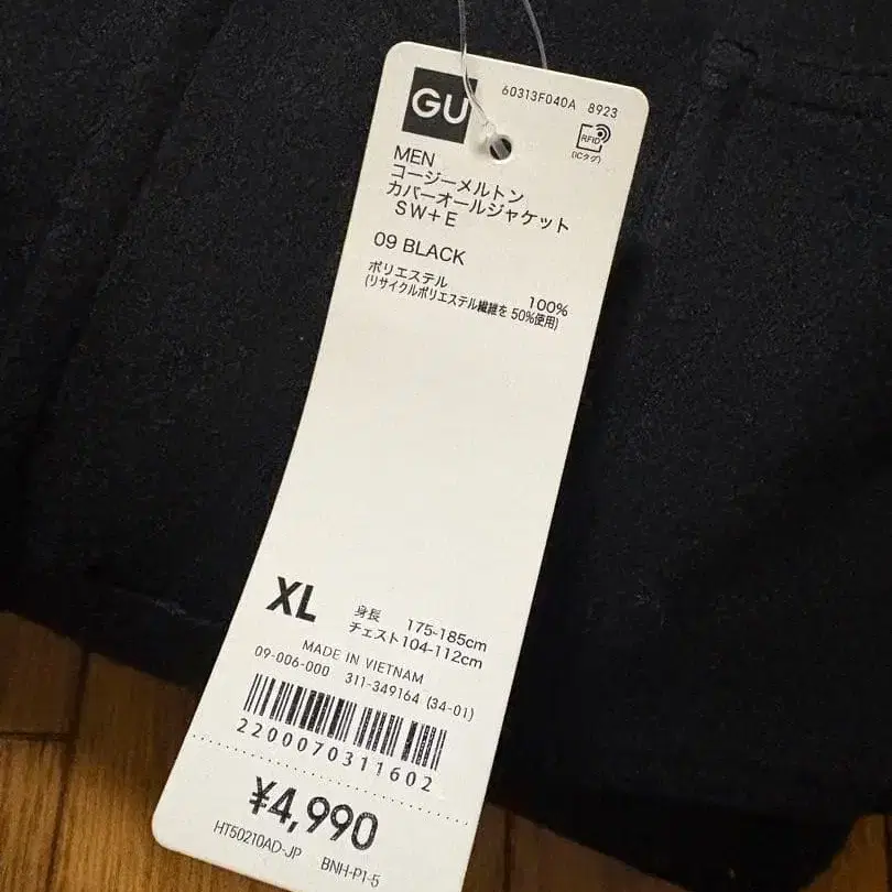 6번째 상품 이미지