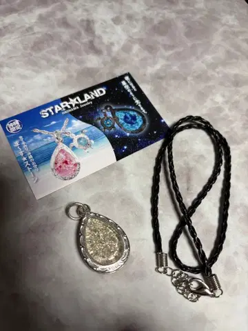 오키나와 STAR LAND 마아스 스톤 화이트