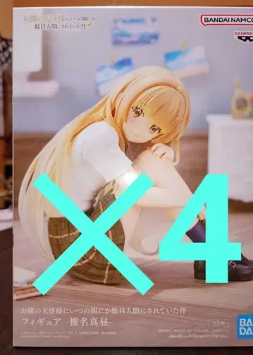 이웃집 천사의 말썽쟁이 공주님  피규어 4개