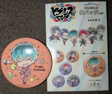 시라츠유기 사사라 히프노시스 마이크 Have_fun! 시리즈 캔뱃지