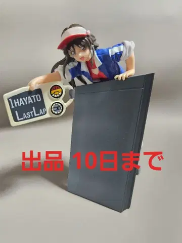 스가오 아스카 피규어