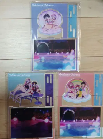 그리드맨 유니버스 나이트 풀 ver. 아크릴 디오라마 3종 세트