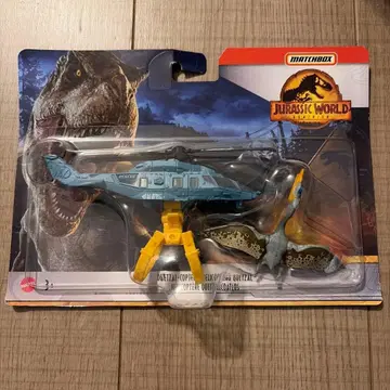 [레어] Matchbox Jurassic World 헬리콥터 세트