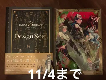 트위스티드 원더랜드 설정 자료집, 아트 갤러리