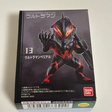 CONVERGE MOTION 울트라맨 13 울트라맨 베리알