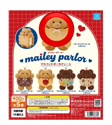 mailey parlor 마스코트 볼체인
