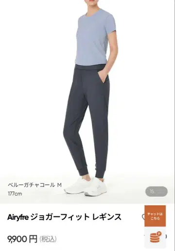 안다르 andar 조거핏 레깅스 M 네이비