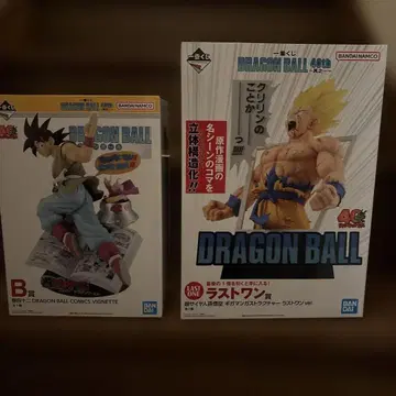 드래곤볼 제일복권 B상 라스트 원상