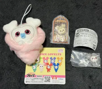 TWICE LOVELYS GIGO 가챠가챠 다현 더블리