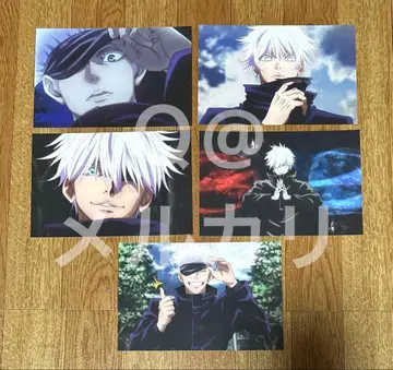 주술회전 애니메이션 장면 엽서 고죠 사토루