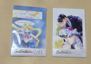 프리티 가디언 세일러문 카페 엽서