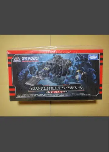 다이아클론 (D) 비클즈/세트 3 타카라토미 미개봉품