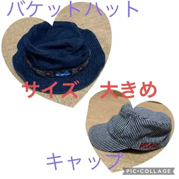 타임세일 중 모자 2세트